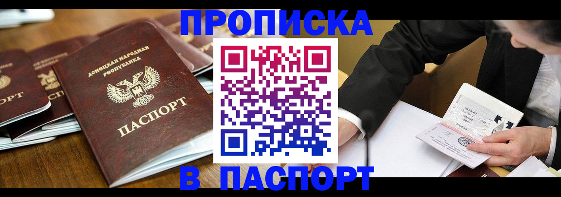 временная регистрация в квартире в Юрьевце